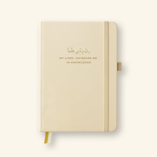 Beige Islamic notebook with Arabic and English text on a white background